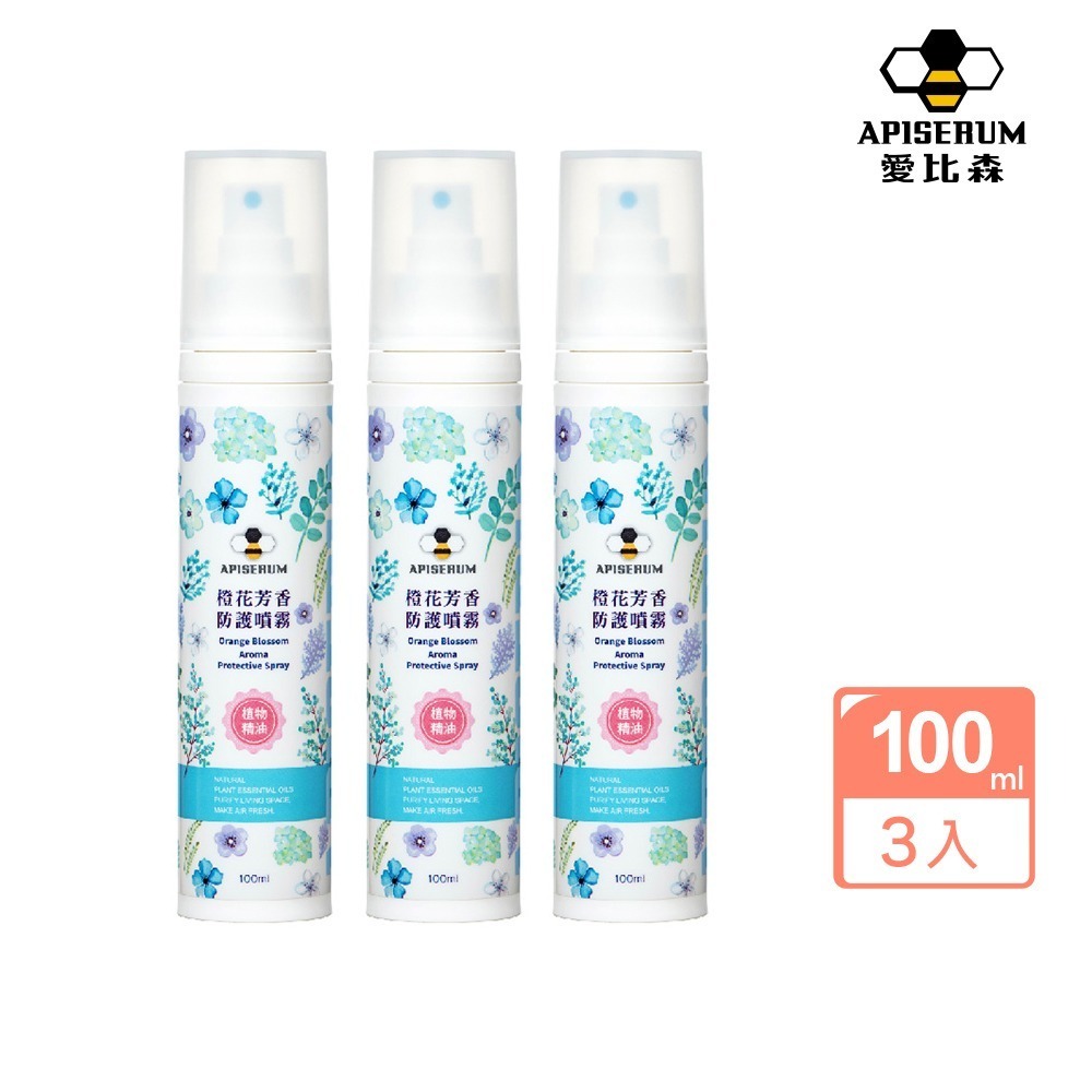 【限時購】愛比森 橙花芳香防護噴霧100ml-規格圖7