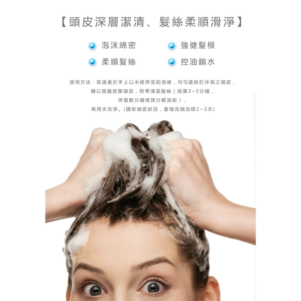 【有好事】 愛比森 花香氛精油洗頭精300ml 髮露 潔淨控油 舒緩 水潤輕盈 中性髮質適用｜官方授權-細節圖6