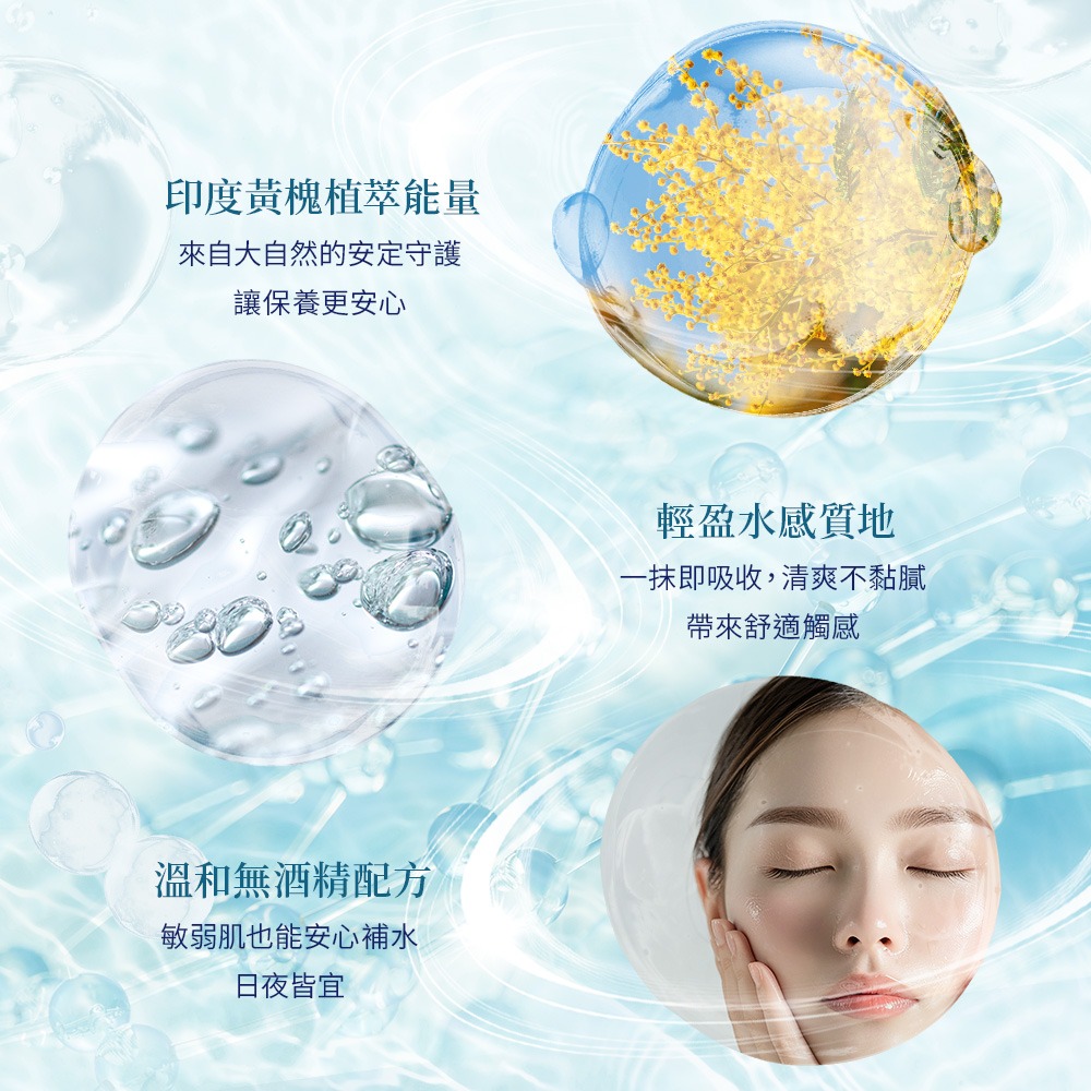 【有好事】 愛比森 橙花露120ml 三重保濕 化妝水 精華液｜官方授權-細節圖4