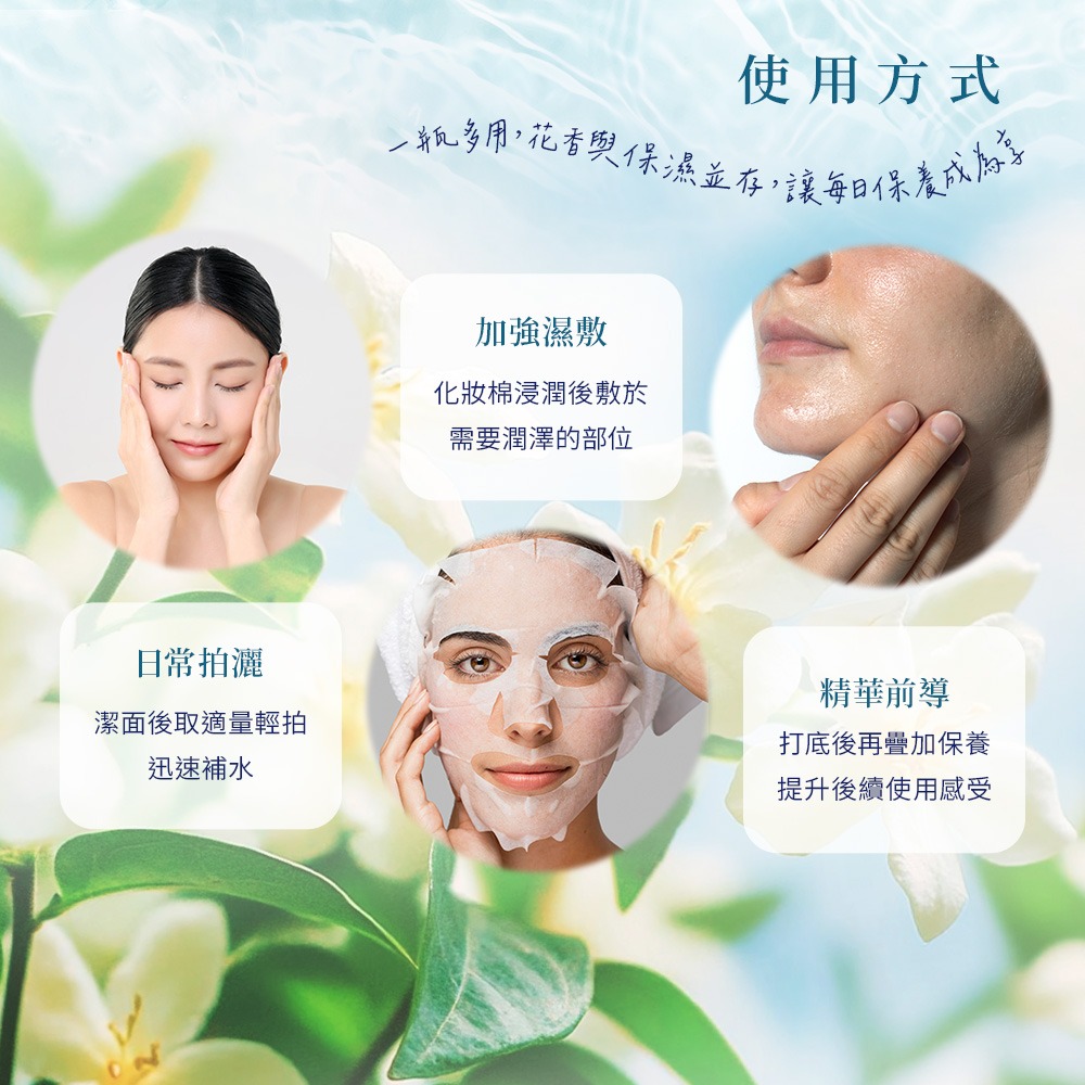 【有好事】 愛比森 橙花露120ml 三重保濕 化妝水 精華液｜官方授權-細節圖5