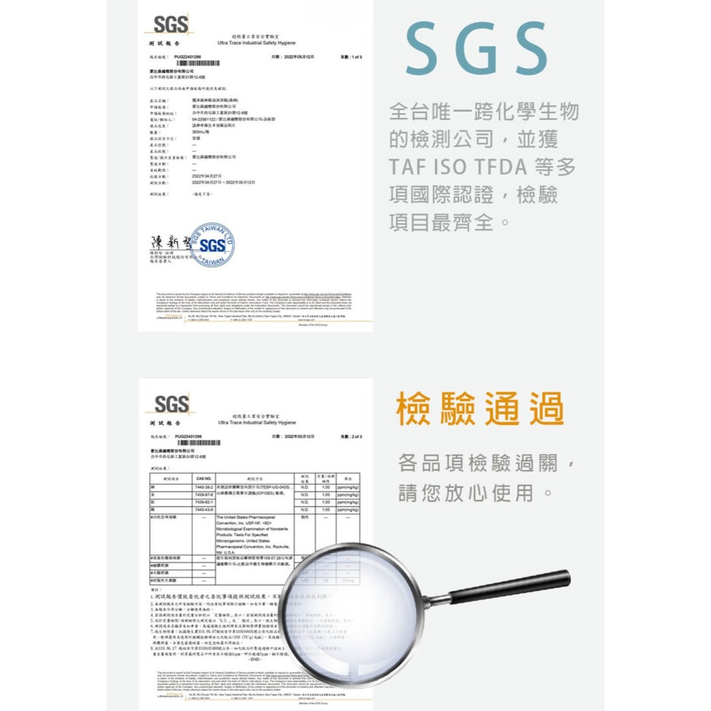 【有好事】 愛比森 濡沐森林精油沐浴精300ml 胺基酸 香氛SPA 沐浴露 潔膚露｜官方授權-細節圖9