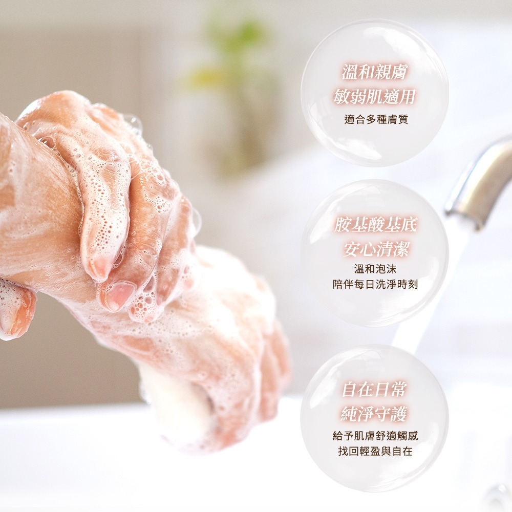 【有好事】愛比森 經典茶花精油潤顏皂/潔顏霸100g  無皂鹼 保濕潤澤 固態潔顏 ｜官方授權-細節圖3