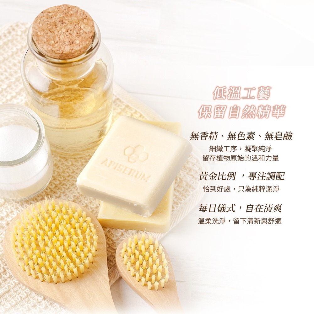 【有好事】愛比森 經典茶花精油潤顏皂/潔顏霸100g  無皂鹼 保濕潤澤 固態潔顏 ｜官方授權-細節圖5