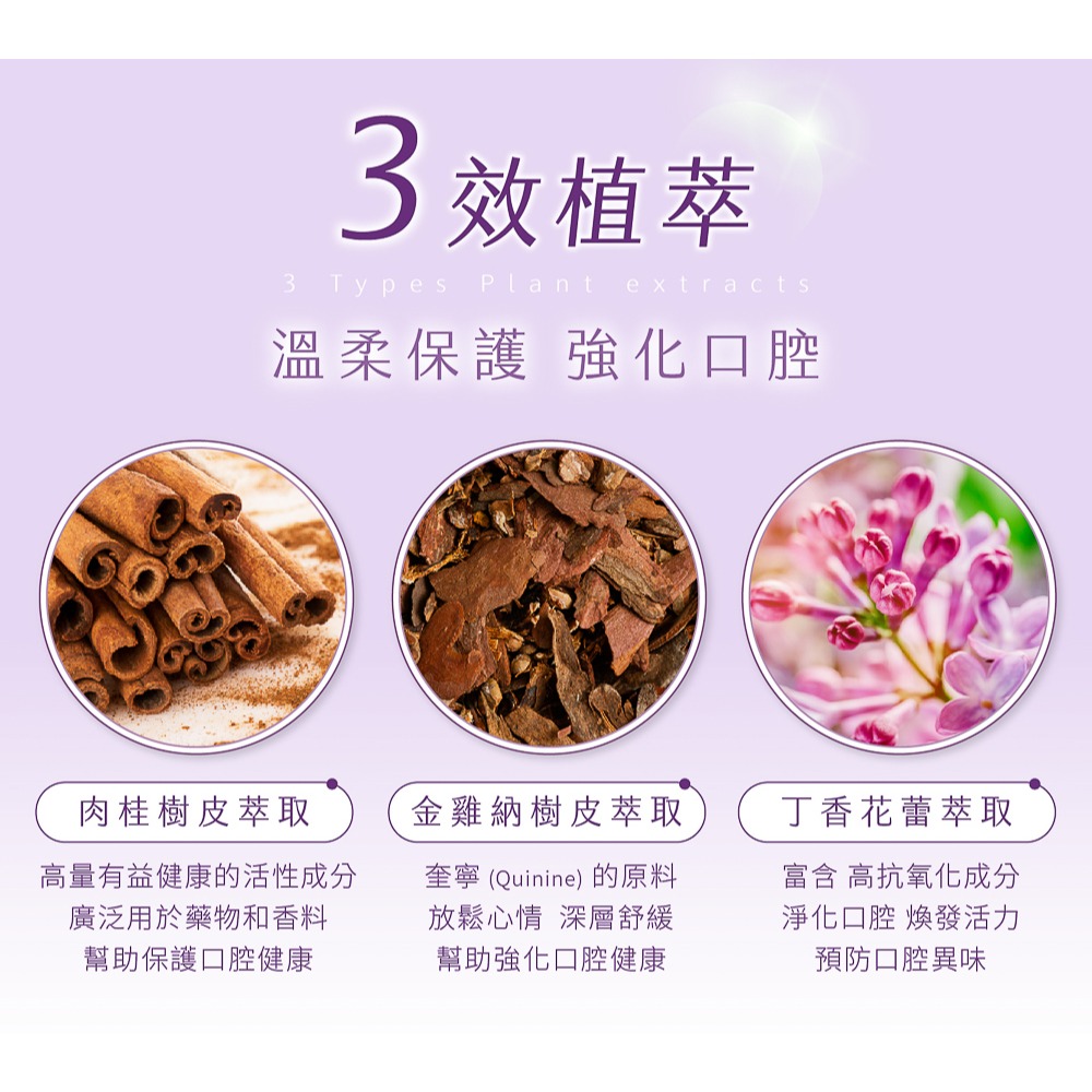 【有好事】APISERUM 愛比森 草本口腔清新噴劑 20ml 草本精油萃取 德國原裝進口｜官方授權-細節圖6