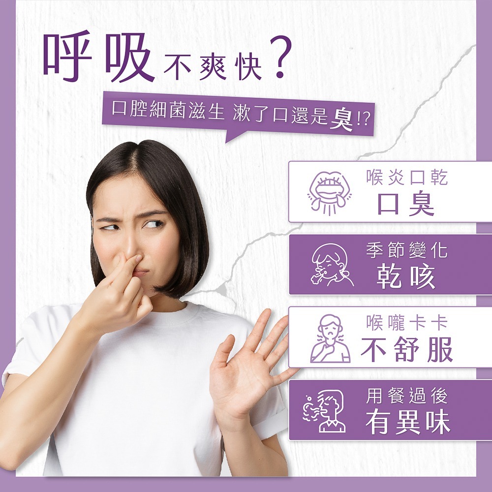 【有好事】 愛比森 草本口腔清新噴劑 20ml 草本精油萃取 德國原裝進口｜官方授權-細節圖2