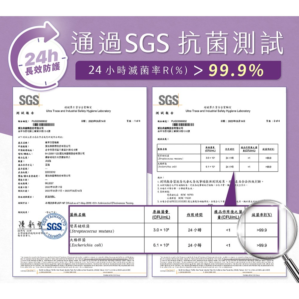 【有好事】 愛比森 草本口腔清新噴劑 20ml 草本精油萃取 德國原裝進口｜官方授權-細節圖9