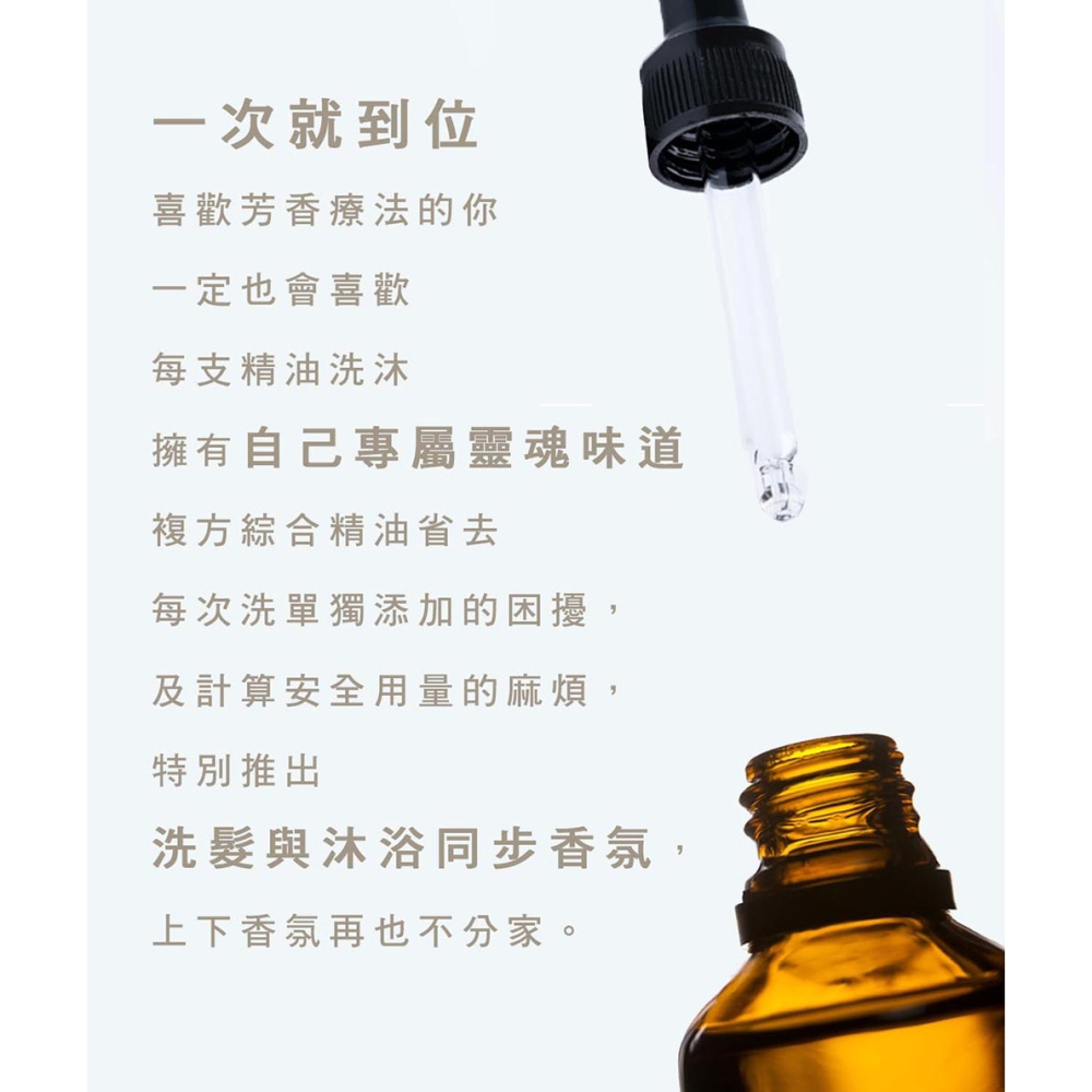 【有好事】愛比森 漫潤悅髮精油洗髮精300ml  洗髮露 玫瑰 山茶花 乾燥滋養 乾性髮質適用 ｜官方授權-細節圖10