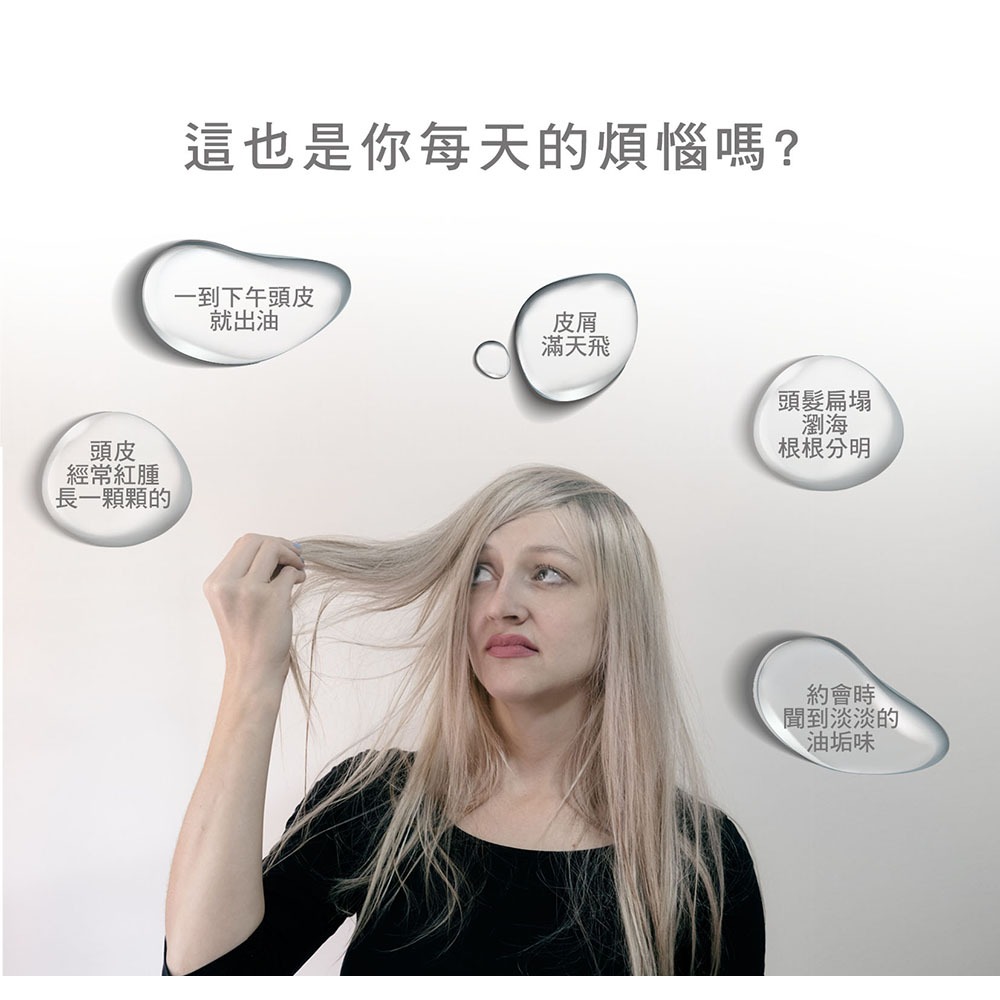 【有好事】 愛比森 迷迭香精油洗髮精300ml 洗髮露 胺基酸 迷迭香 薄荷 三效植萃 油性髮質適用 ｜官方授權-細節圖2