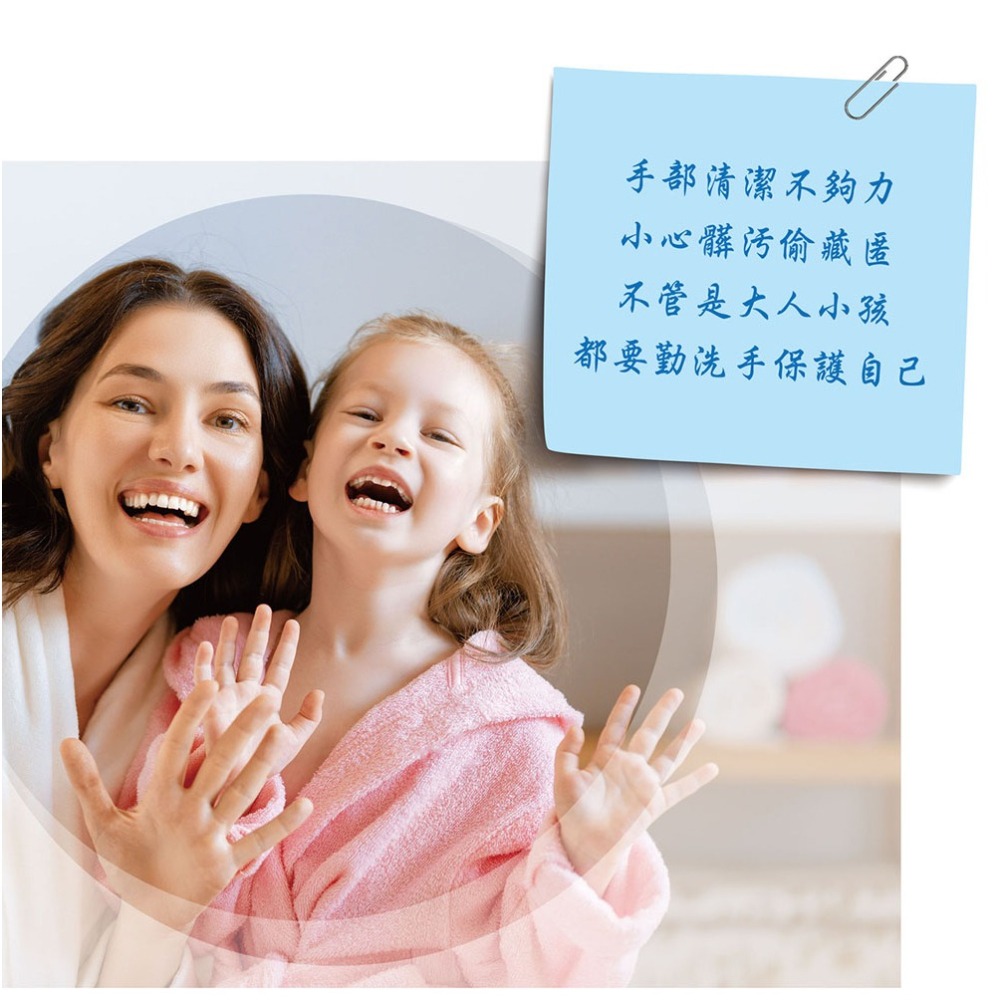 【有好事】愛比森 茶樹淨潔洗手液500ml 茶樹植萃 無矽靈皂鹼 ｜官方授權-細節圖8