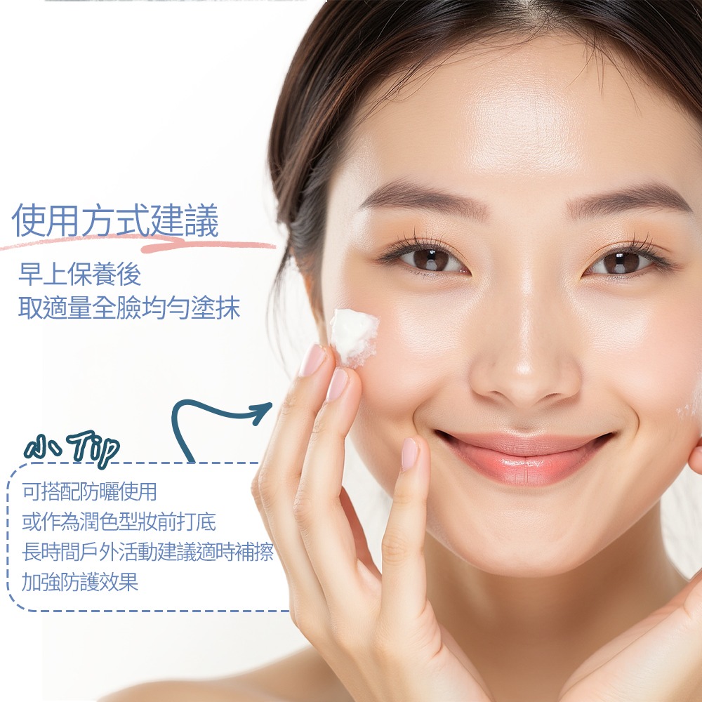 【有好事】愛比森 淨透無暇隔離粉底乳SPF30★★★30ml 潤色 全膚質肌適用 ｜官方授權-細節圖5