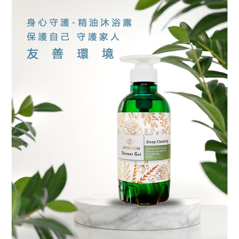 【有好事】愛比森 無慮悠淨精油沐浴精300ml 洋甘菊修護 蠶絲蛋白 胺基酸 潔膚露 沐浴乳 全膚質｜官方授權-細節圖2