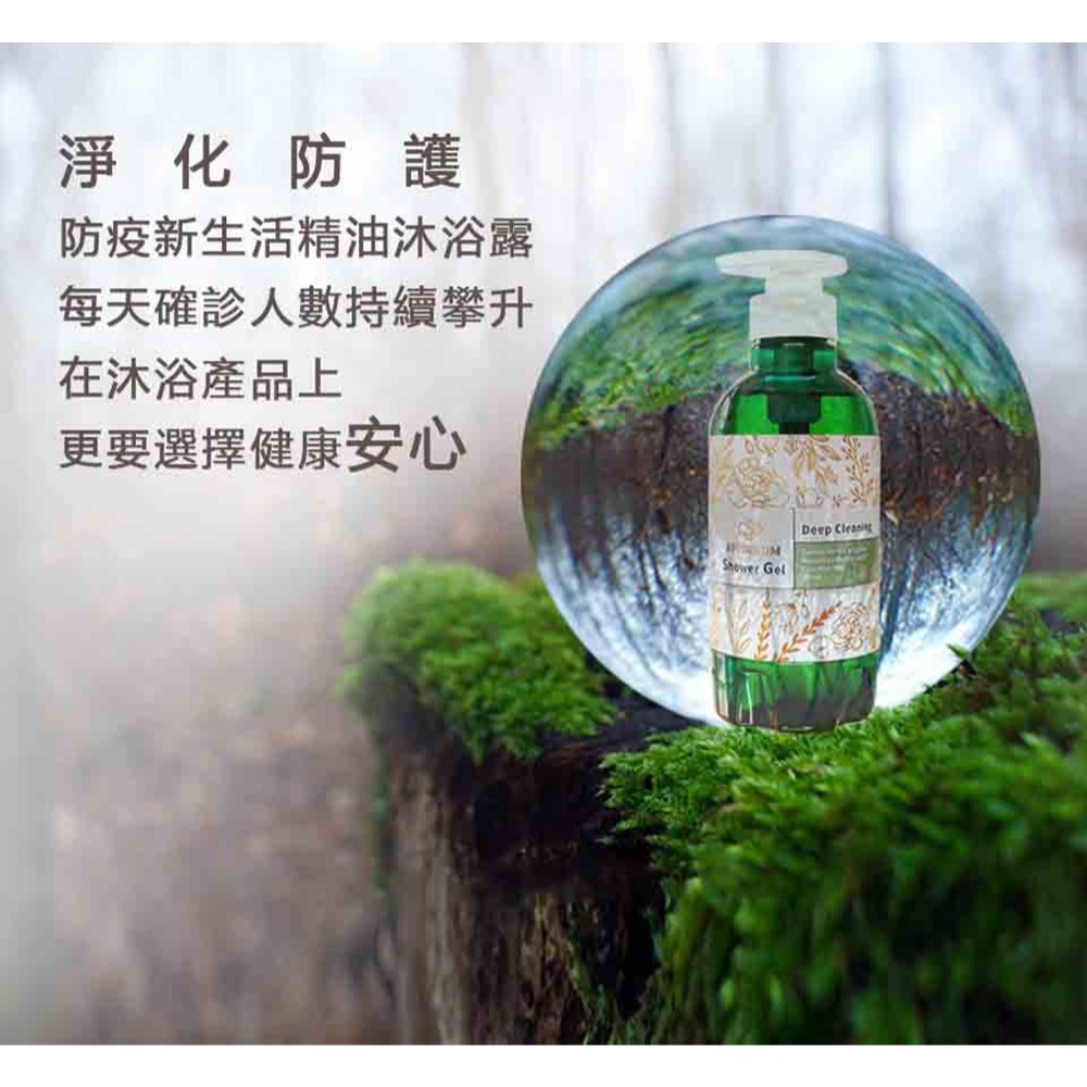 【有好事】愛比森 無慮悠淨精油沐浴精300ml 洋甘菊修護 蠶絲蛋白 胺基酸 潔膚露 沐浴乳 全膚質｜官方授權-細節圖3