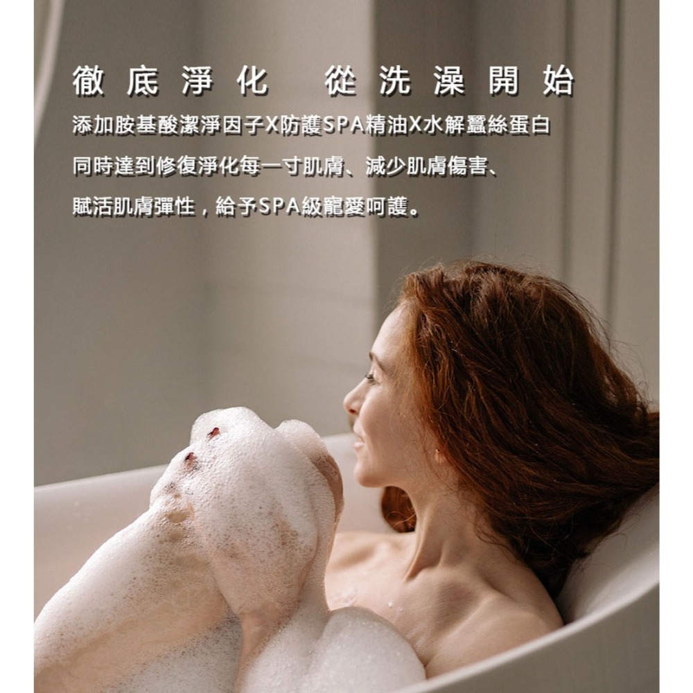 【有好事】愛比森 無慮悠淨精油沐浴精300ml 洋甘菊修護 蠶絲蛋白 胺基酸 潔膚露 沐浴乳 全膚質｜官方授權-細節圖4
