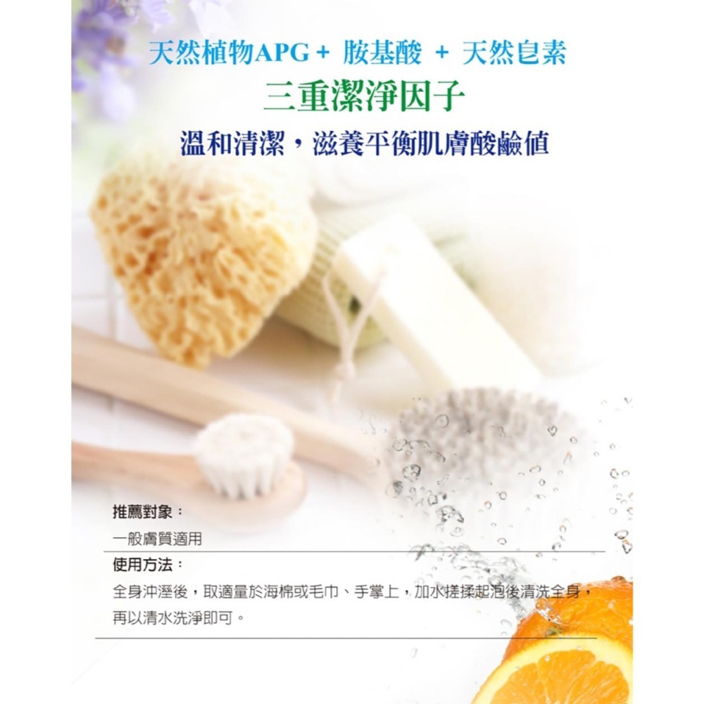 【有好事】愛比森 花香氛精油沐浴精300ml 保加利亞玫瑰花 沐浴露 潔膚露 沐浴乳｜官方授權-細節圖3