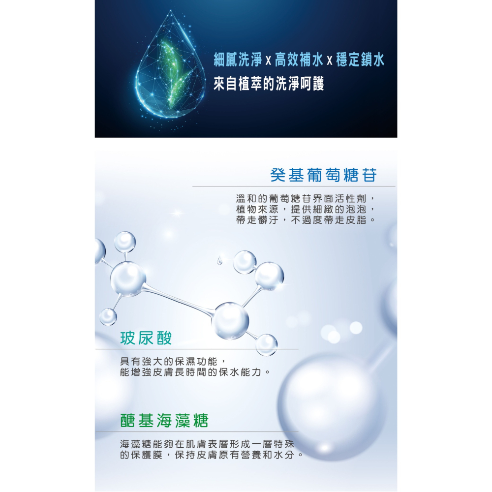【有好事】愛比森 檜木百里香精油洗手慕斯500ml 草本配方 溫和保濕 ｜官方授權-細節圖4