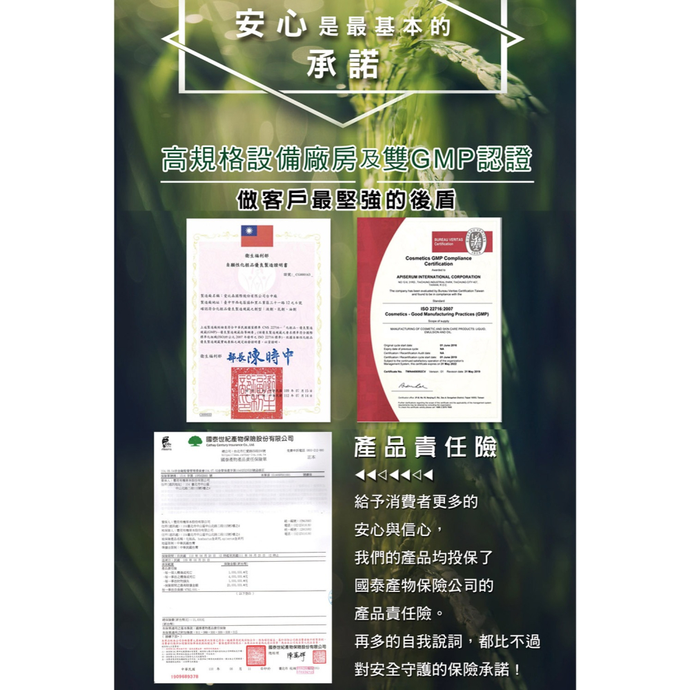 【有好事】愛比森 潔顏慕斯 100ml 胺基酸 深層潔淨 高保濕 ｜官方授權-細節圖7