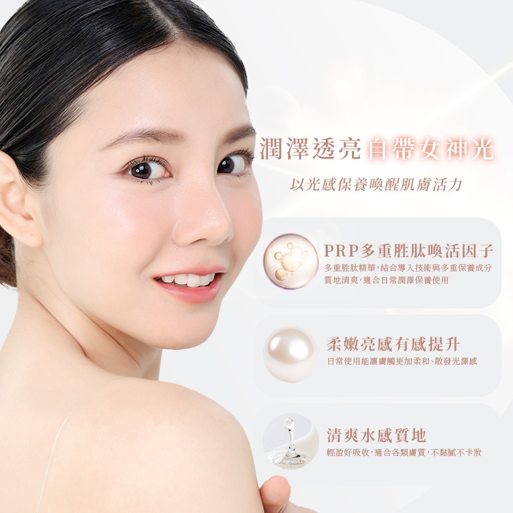 【有好事】愛比森 PRP逆時超導安瓶5mlx2/ 精華液/三重玻尿酸/ 全膚質適用｜官方授權-細節圖3