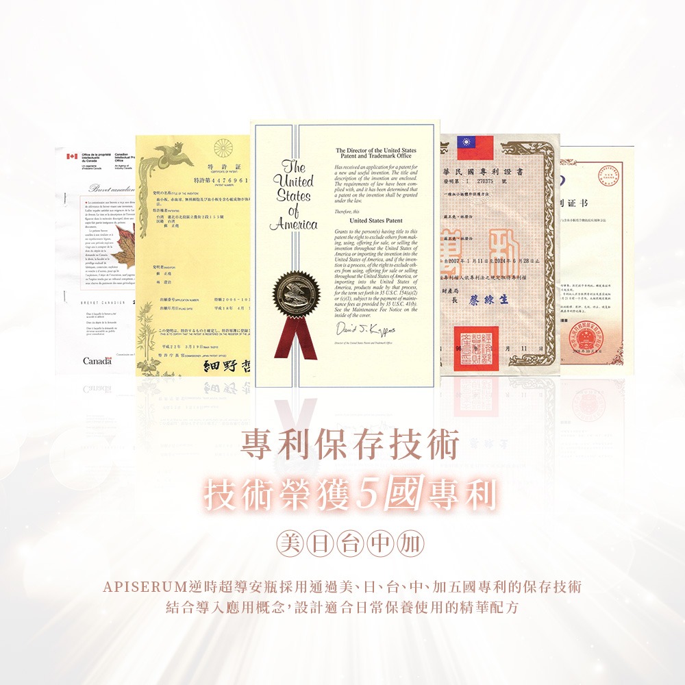 【有好事】愛比森 PRP逆時超導安瓶5mlx2/ 精華液/三重玻尿酸/ 全膚質適用｜官方授權-細節圖7