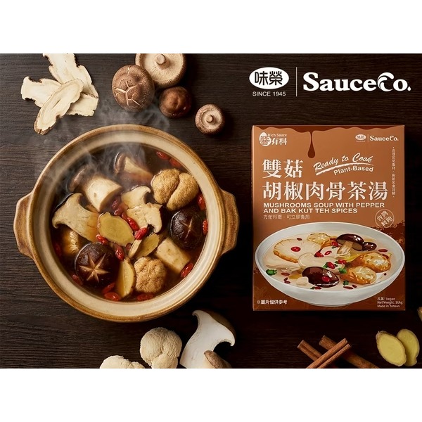 【有好事】味榮 醬有料  雙菇胡椒肉骨茶湯510g ｜官方授權-細節圖4