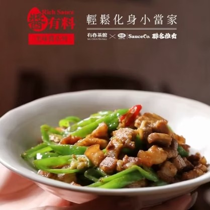 【有好事】味榮 醬有料  萬用味噌炒醬50g×2/盒 ｜官方授權-細節圖2