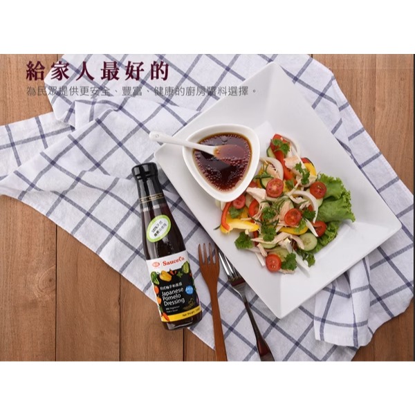 【有好事】味榮 日式柚子和風醬240ml 全素｜官方授權-細節圖3