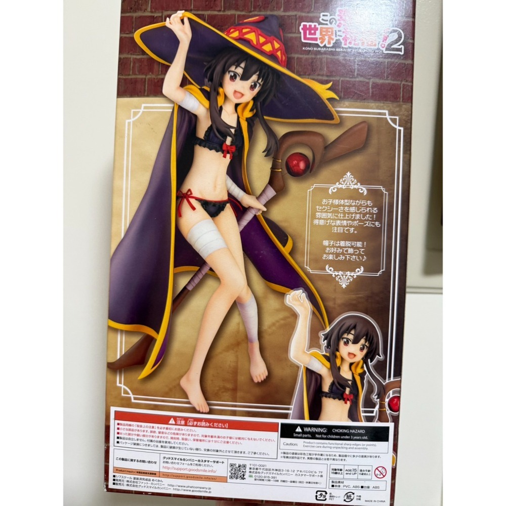 Phat 美好世界 惠惠 魔法師 泳裝 比基尼 1/7 PVC 水著 高橋李依-細節圖2