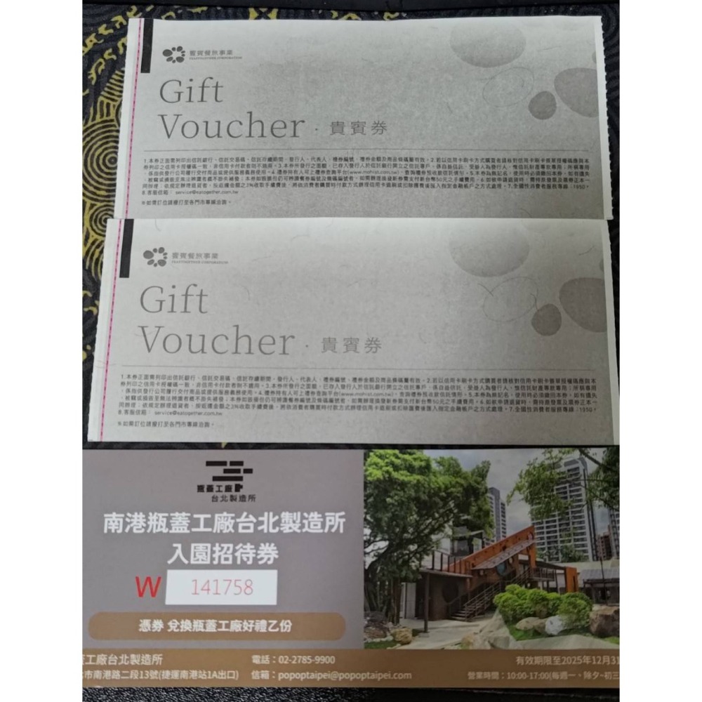 響食天堂 平日午餐/假日下午餐 餐券-細節圖2