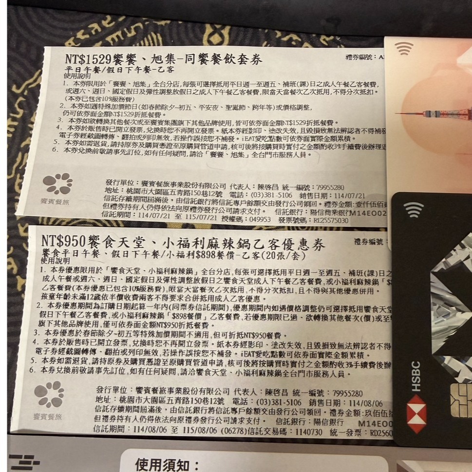 旭集 饗饗 同饗餐飲  平日午餐 餐券-細節圖2