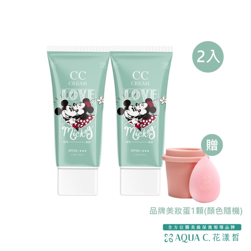 鑽白CC素顏防曬霜 30g-細節圖3