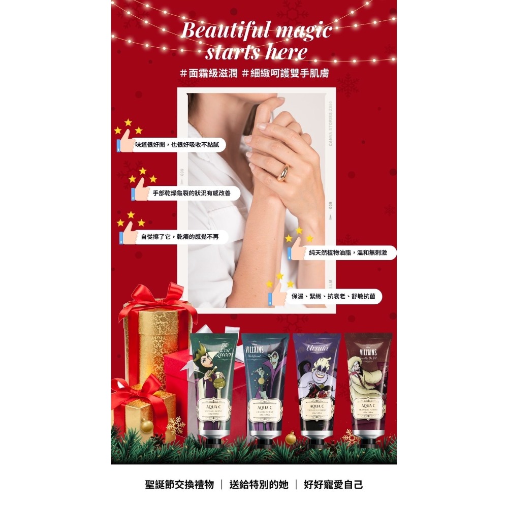 迪士尼聯名-滋養護手霜2入組-細節圖2