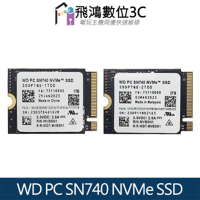 【光華商場-飛鴻數位】WD SN740 steam deck用SSD 1TB 2TB 雙系統