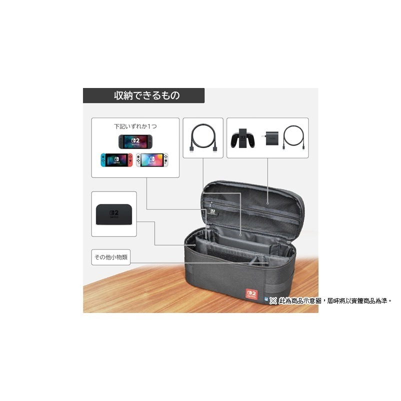 【光華商場-飛鴻數位】HORI Nintendo Switch 2 便攜大容量收納包-細節圖2