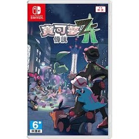 【飛鴻數位】(全新實體片未拆封)NS SWITCH  1/2  寶可夢傳說 Z-A ( 不含特典)-規格圖1