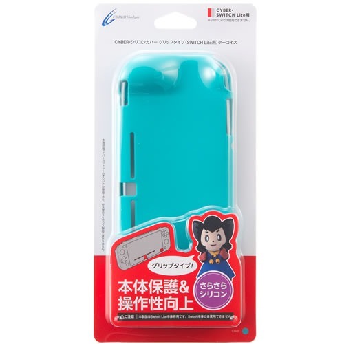【飛鴻數位】NS Switch lite Cyber日本原裝 NS LITE 專用果凍套 矽膠套-細節圖3