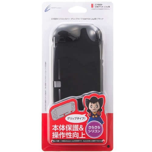 【飛鴻數位】NS Switch lite Cyber日本原裝 NS LITE 專用果凍套 矽膠套-細節圖4