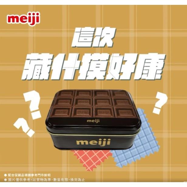 meiji 明治巧克力 針線盒 北市可面交-細節圖2