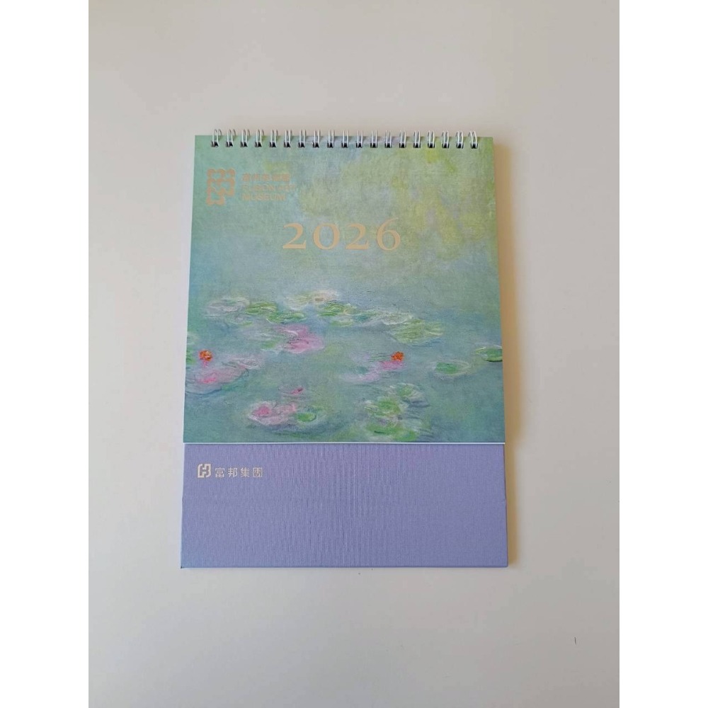 富邦集團 富邦 南山 2026年 115年 桌曆 年曆 行事曆 信封 莫內 睡蓮-細節圖2