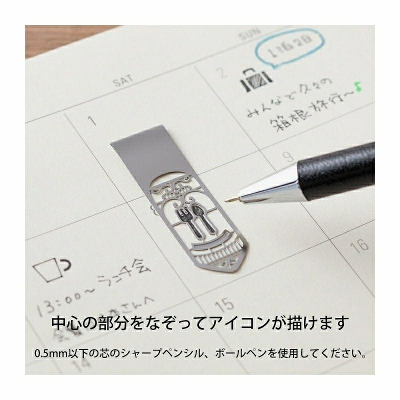 【日本原裝】MIDORI Clip Bookmarker 手帳專用 0.1mm 超薄金屬書籤-細節圖3