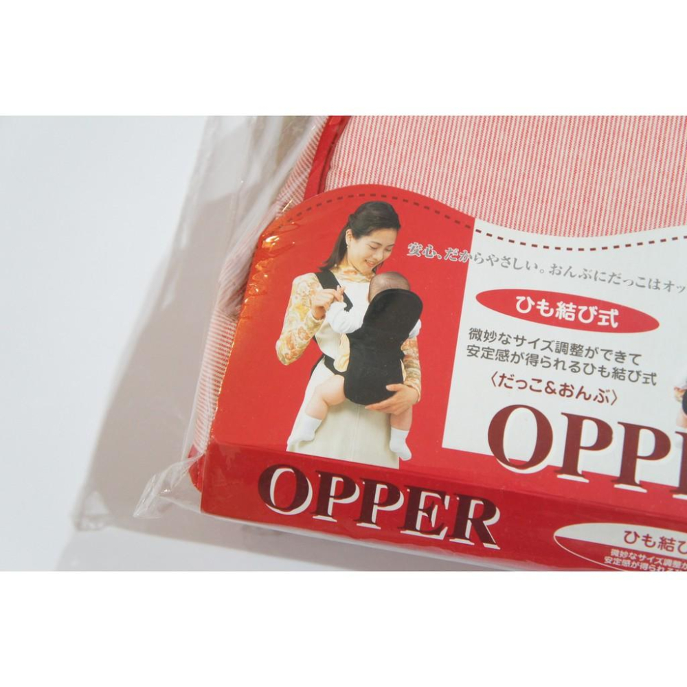 OPPER 日本製 減壓背帶背巾 雙肩式背帶 揹巾-細節圖2