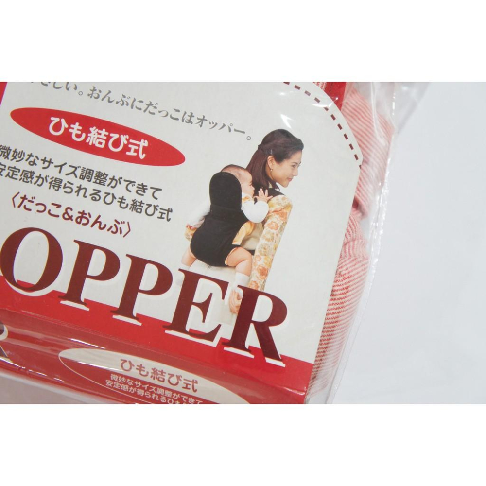 OPPER 日本製 減壓背帶背巾 雙肩式背帶 揹巾-細節圖3