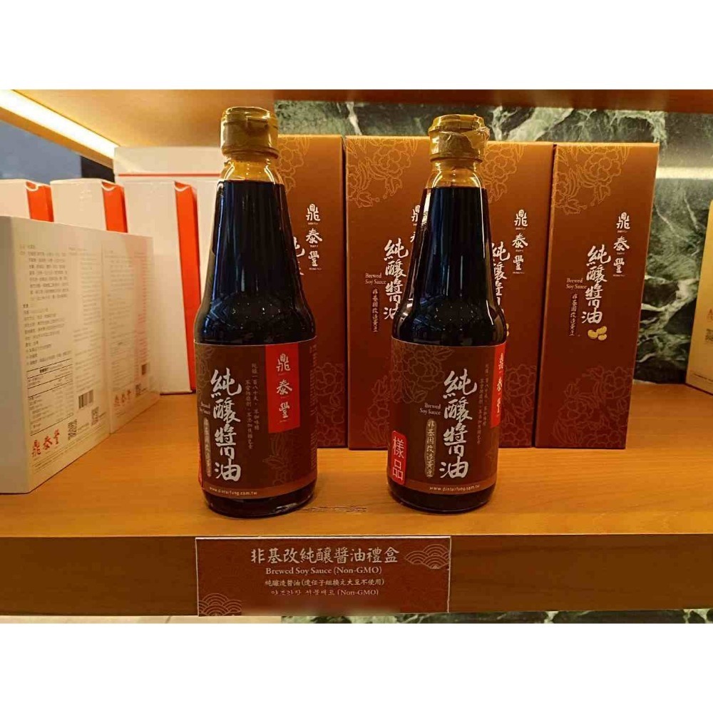 鼎泰豐 非基改純釀醬油 米醋 免運特價 端午禮盒 中秋禮盒 春節 新年 伴手禮-規格圖2