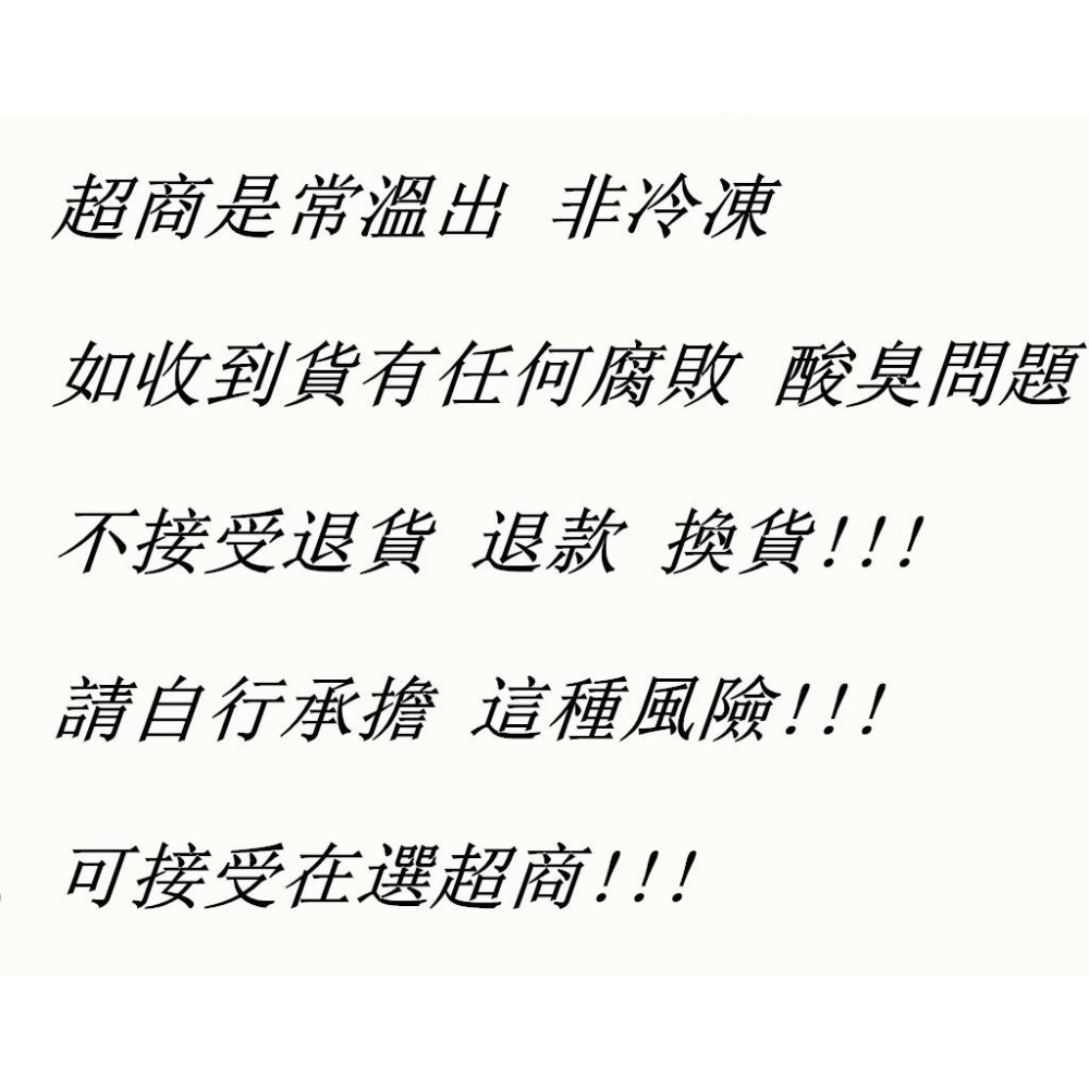 土地公練餌 磯釣練餌 海釣 練餌-細節圖2