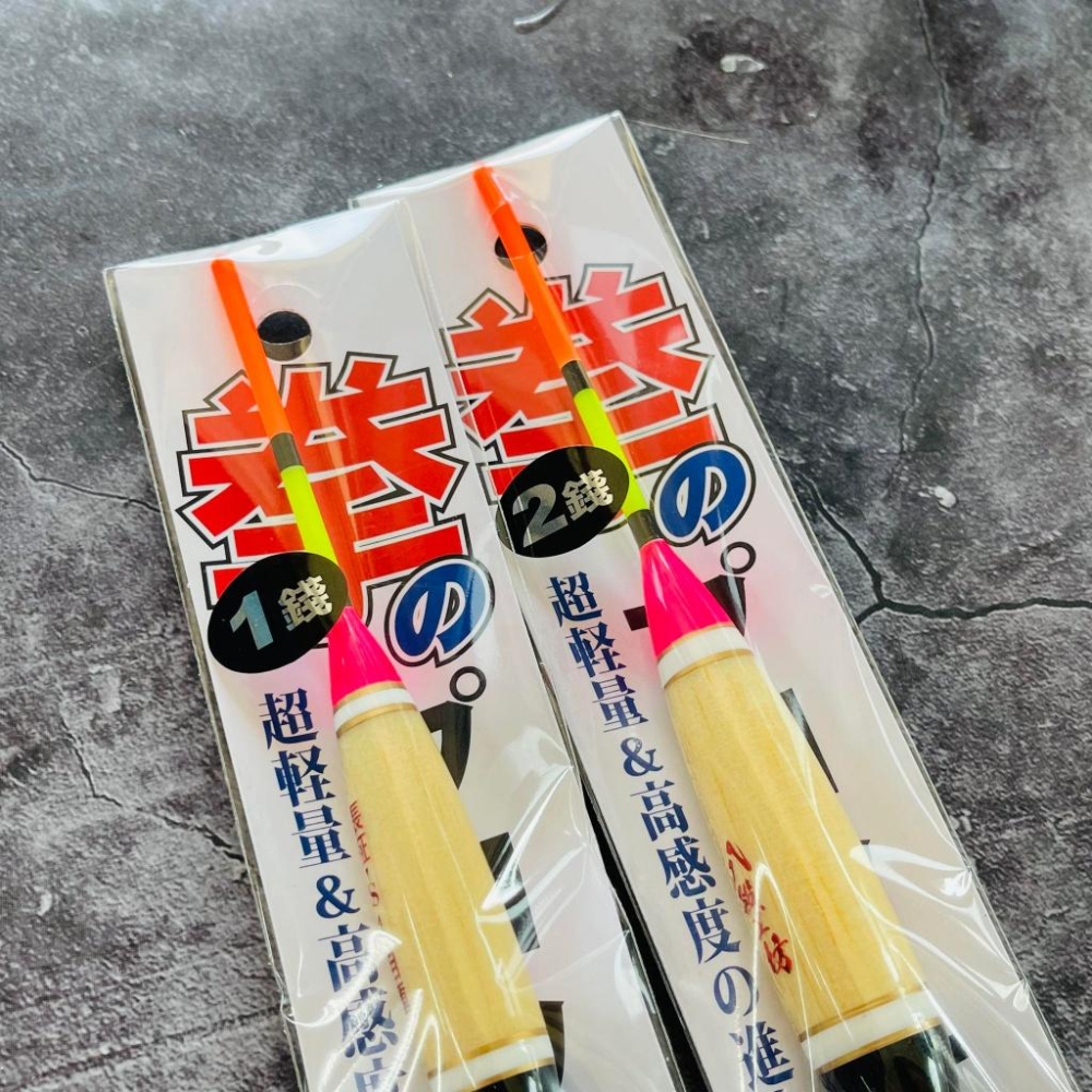 HARIMITSU 長征 S 自重 浮標 短籤 短標 海釣場-細節圖3