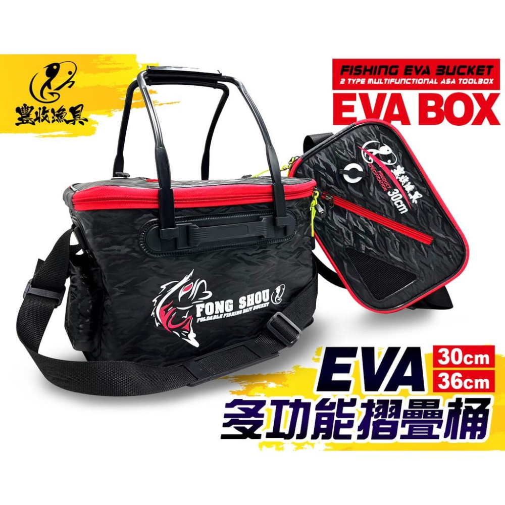 豐收新品  EVA折疊釣魚活餌桶 養蝦桶 多功能用途、3D立體紋路、一體成型-細節圖2