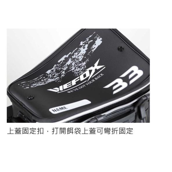 WEFOX WEX-01 2mm硬式燙色餌袋-細節圖4
