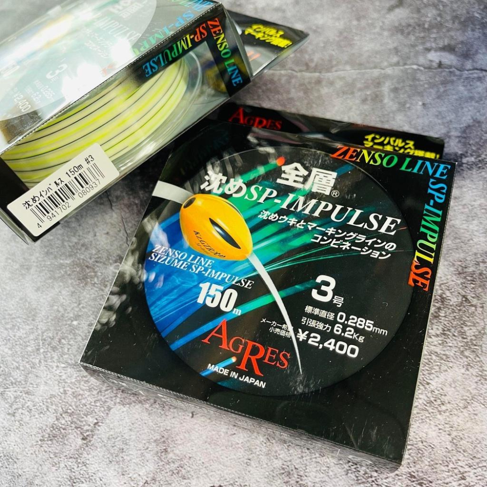 Kizakura AGRES 全層 沉 SP IMPULSE 磯釣 母線 尼龍線 150M米 沉水線-細節圖2