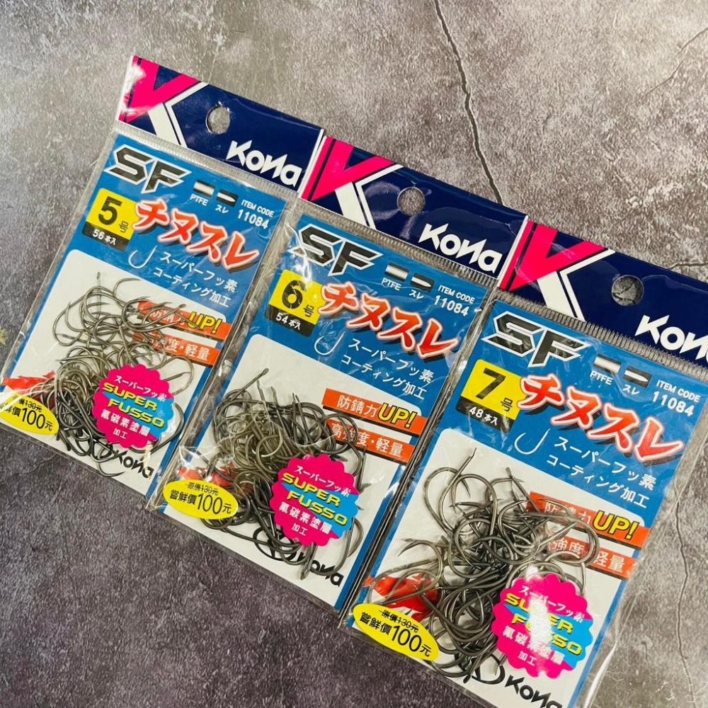 Kona 新品 烏鰡鉤 SF管付チヌスレ 另有千又款 使用氟碳素 SUPER FUSSO塗層加工-細節圖2