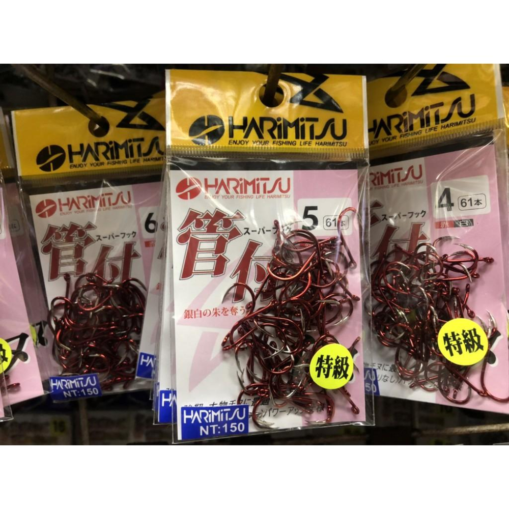 HARIMITSU 特級管付チヌ(紅+白尖鋒) 千又大包裝 #2號~#14號 店內熱銷款 海釣場專用 磯釣-細節圖2