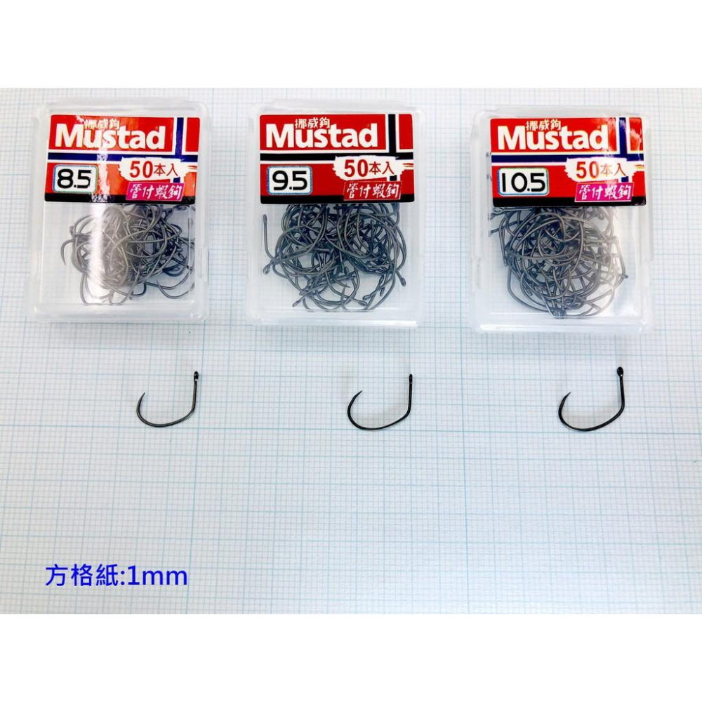 Mustad 巨蝦 鐵氟龍管付蝦鉤 #8.5/#9.5/兩種規格 0.54mm/挪威原廠鋼線-細節圖2