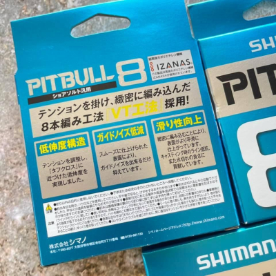 SHIMANO PITBULL PL-M68R 8股編織0.6號、0.8號、1.0號、1.2號200M 綠色